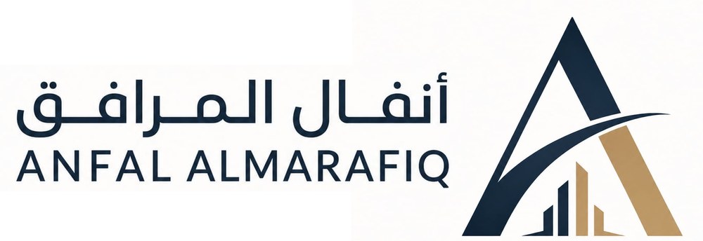 شعار أنفال المرافق